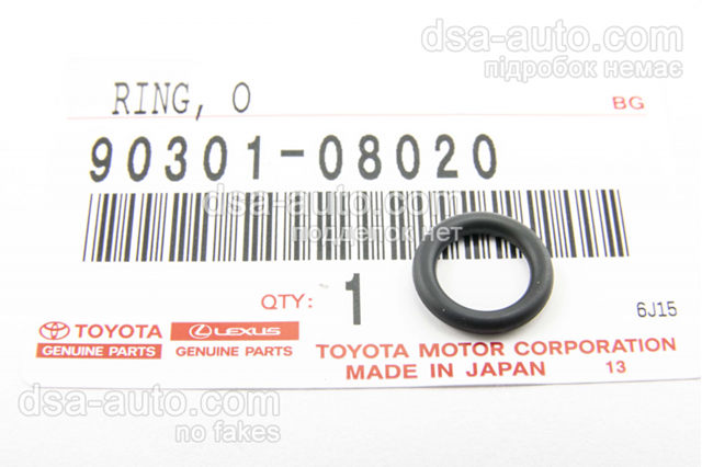 Прокладання регулятора тиску палива 9030108020 TOYOTA