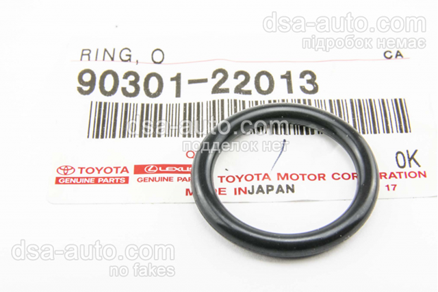 Прокладка натягувача ланцюга ГРМ 9030122013 TOYOTA