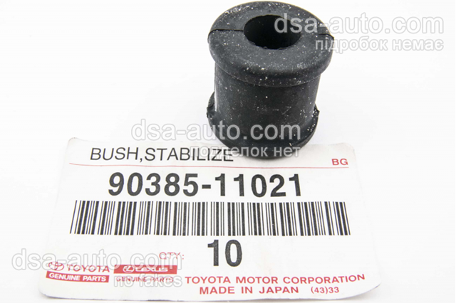 Сайлентблок стабілізатора, заднього 9038511021 TOYOTA