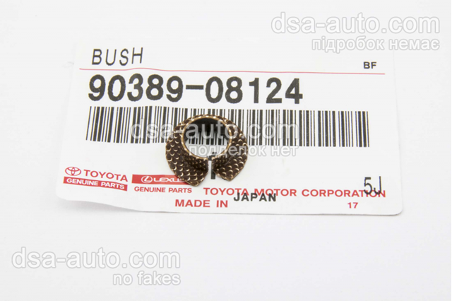 Втулка рульової колонки 9038908124 TOYOTA