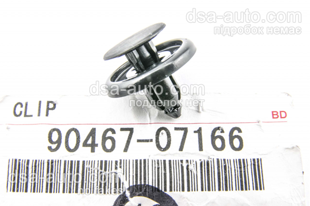 Пістон (кліп) кріплення підкрилки переднього крила 9046707166 TOYOTA