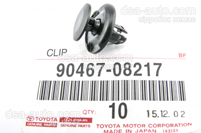 Кріплення решітки радіатора 9046708217 TOYOTA
