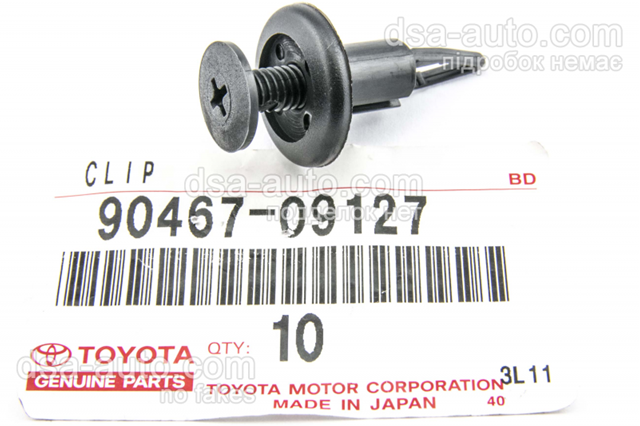 Пістон (кліп) кріплення бампера, переднього 9046709127 TOYOTA
