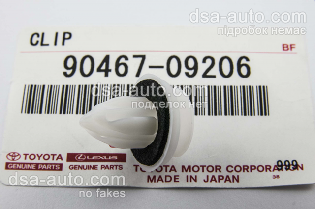 Пістон (кліп) кріплення обшивки дверей 9046709206 TOYOTA