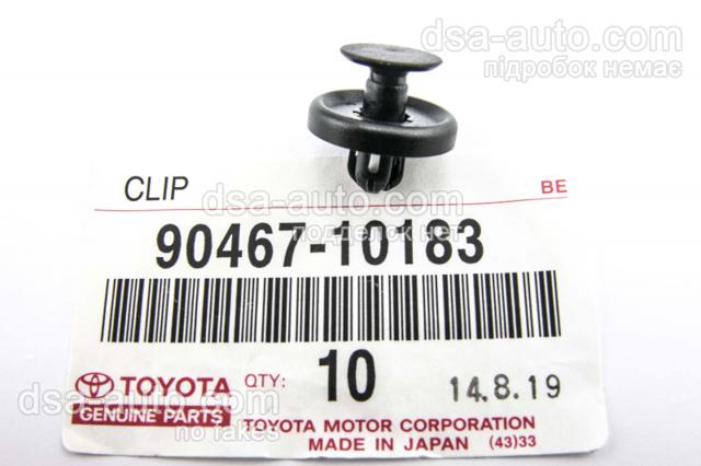 Пістон (кліп) кріплення підкрилки переднього крила 9046710183 TOYOTA