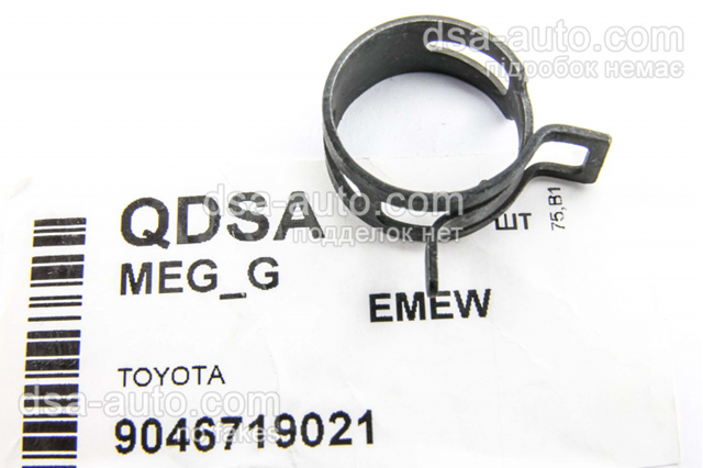 Хомут пильовика кермової рейки 9046719021 TOYOTA