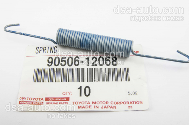 Ремкомплект ручного гальма 9050612068 TOYOTA