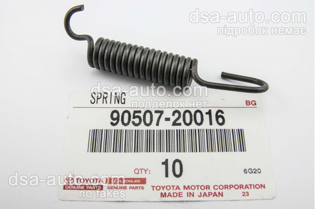 Монтажний комплект задніх барабанних колодок 9050720016 TOYOTA