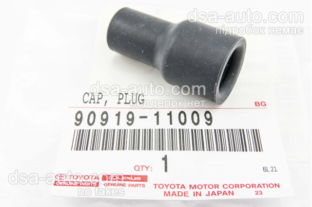 Накінечник свічки запалювання 9091911009 TOYOTA
