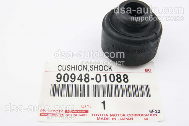 Втулка амортизатора заднього 9094801088 TOYOTA