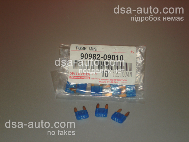 Запобіжники (електричних ланцюгів) 9098209010 TOYOTA