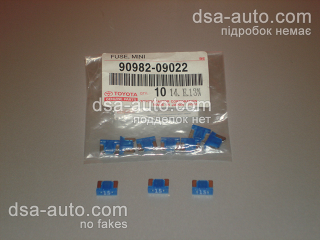 Запобіжники (електричних ланцюгів) 9098209022 TOYOTA
