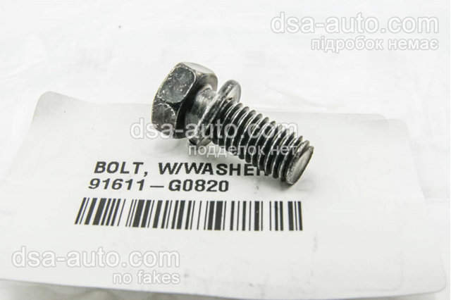 Болт переднього важеля, нижнього 91611G0820 TOYOTA