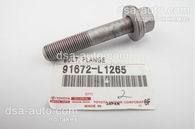 Болт кріплення заднього нижнього важеля, зовнішній 91672L1265 TOYOTA