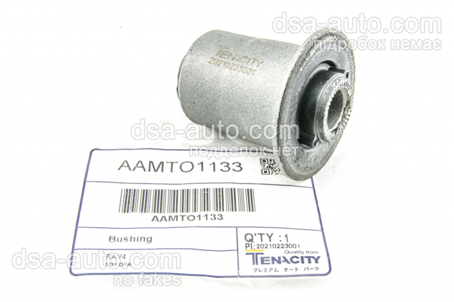 Сайлентблок заднього нижнього важеля AAMTO1133 TENACITY