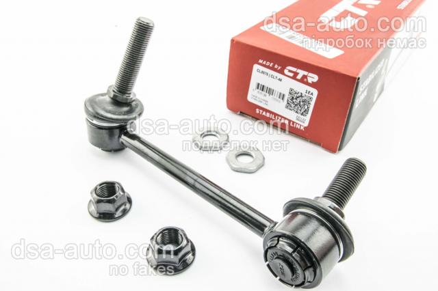 Лінк стабілізатора, переднього, лівий CL0575 CTR