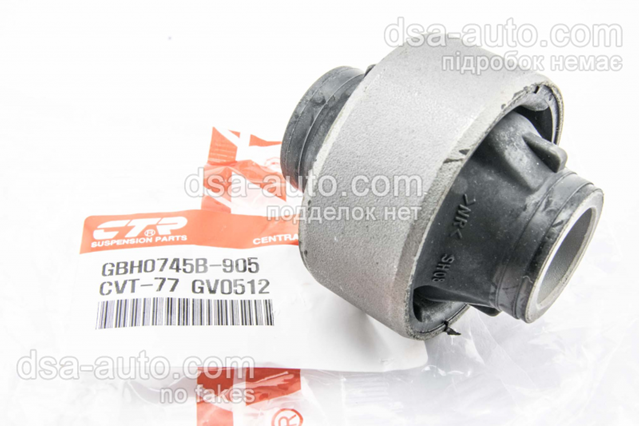 Сайлентблок переднього важеля CVT77 CTR