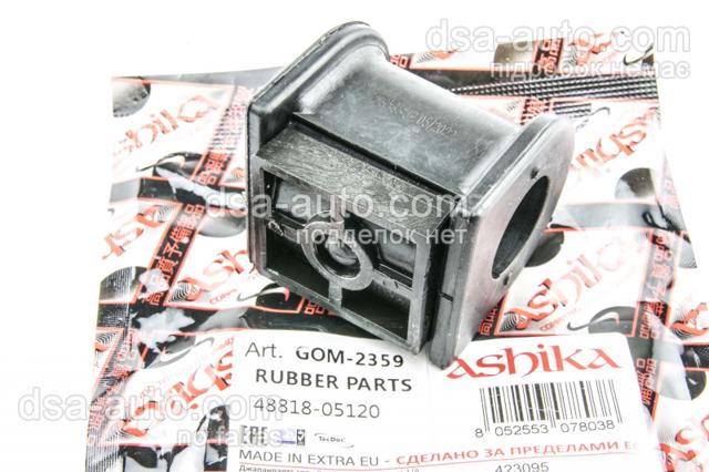 Втулка стабілізатора заднього GOM2359 ASHIKA