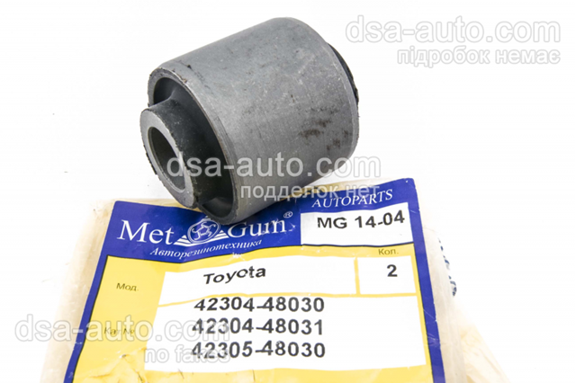 Сайлентблок задньої підвіски MG1404 METGUM