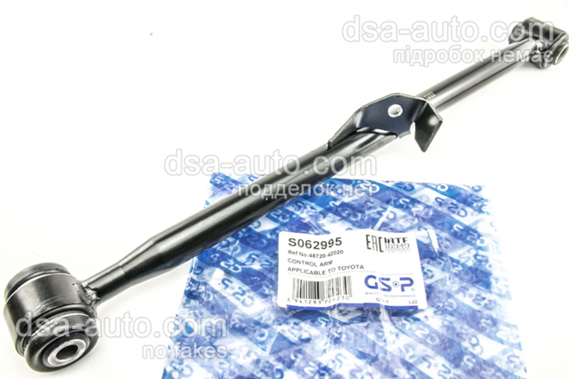 Важіль задньої підвіски нижній, правий S062995 GSP