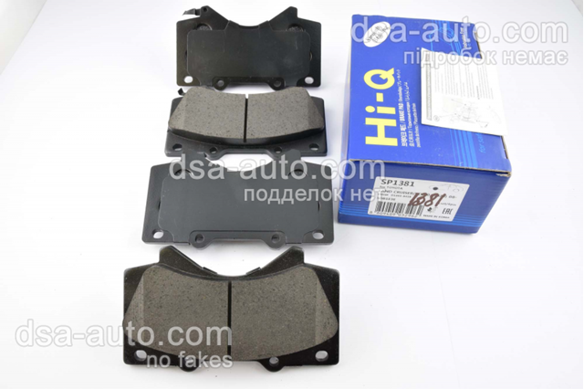 Тормозні колодки SP1381 HI-Q