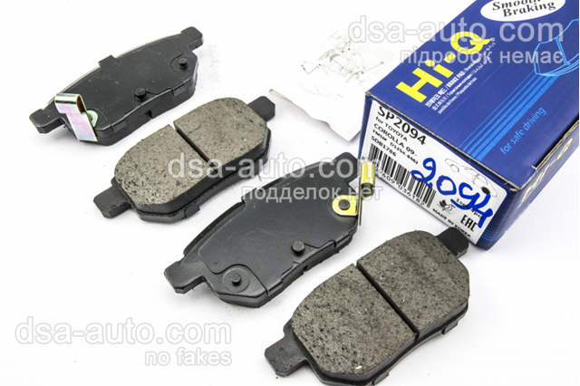 Задні колодки SP2094 HI-Q