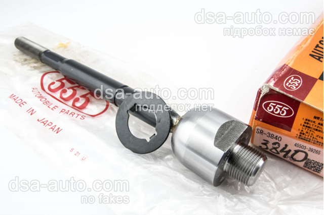 Тяга рульова SR3840 555