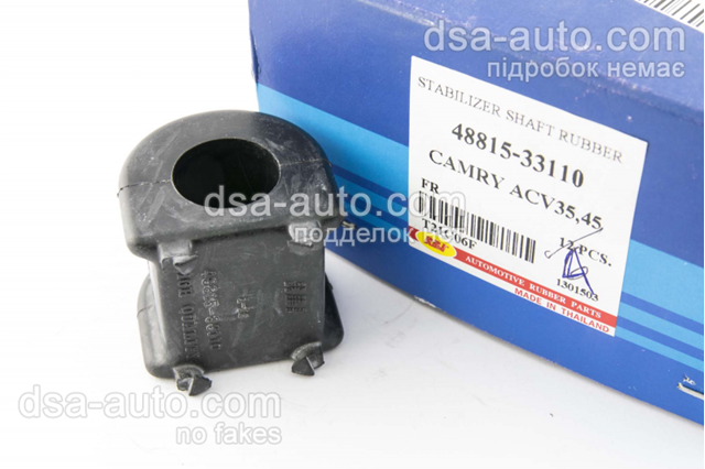 Подушка стабілізатора T21C06F RBI