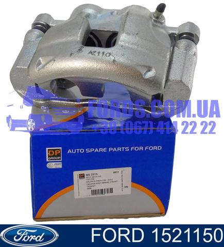 Супорт тормзной 1521150 FORD