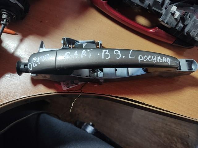 Ручка задніх дверей зовнішня 9680503480 PEUGEOT