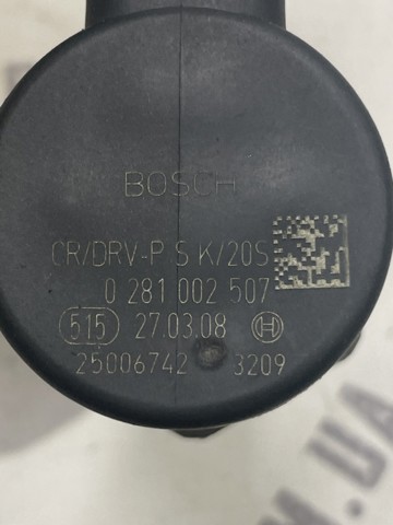 Регулятор тиску палива в паливній рейці 0281002507 HYUNDAI