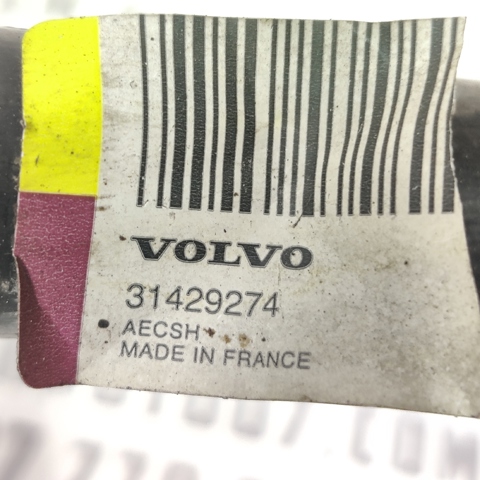 Стабілізатор задньої балки 31429274 VOLVO