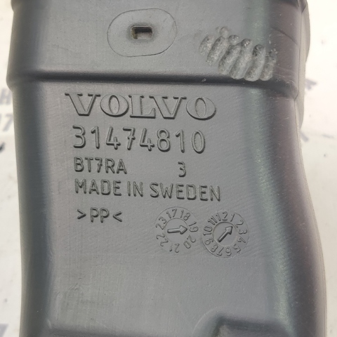 Повітрозабірник повітряного фільтра 31474810 VOLVO