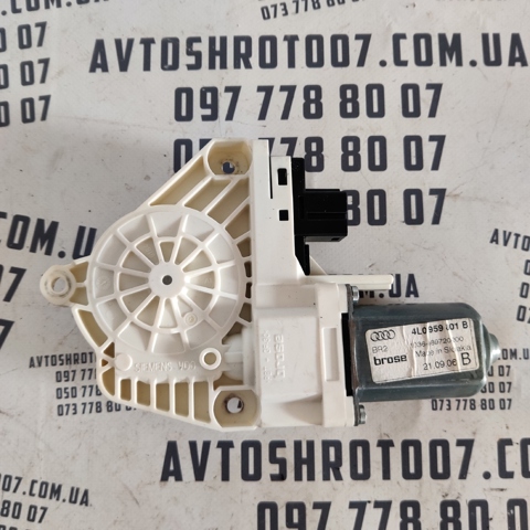 Привід ліфта задній 4L0959801B VAG