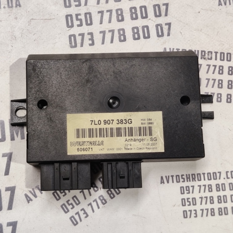 Блок керування фаркопом 7L0907383G VAG