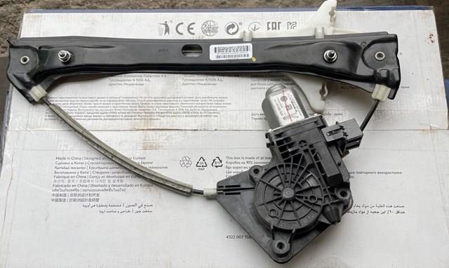 Привід ліфта передній 6R0959811H VAG