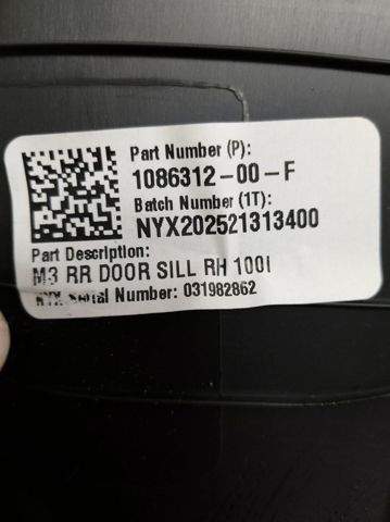 Накладка дверного порогу внутрішня, задня права 108631200F TESLA