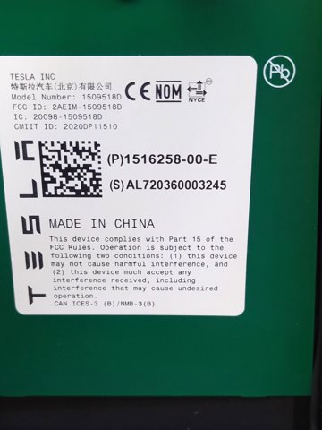 Обшивка стійки кузова внутрішня, середня права 151625800E TESLA