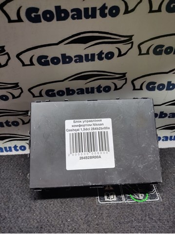 Блок управління комфорту 284B2BR00A NISSAN