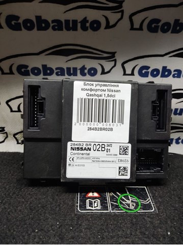 Блок управління комфорту 284B2BR02B NISSAN