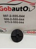 Болт кріплення запасного колеса 8200317791 RENAULT