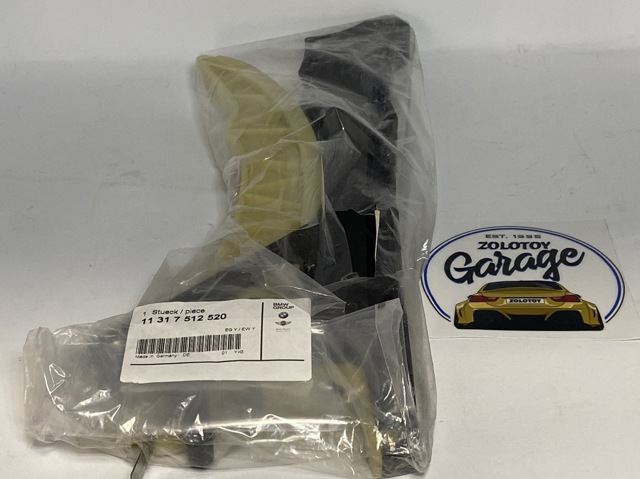 Планка успокоителя ланцюга ГРМ 11317512520 BMW
