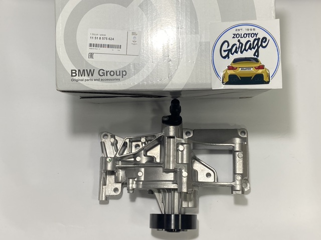 Насос охолоджуючої рідини 11518575624 BMW