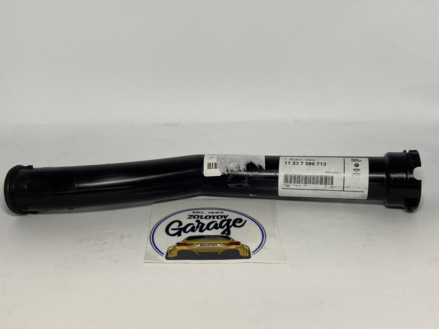 Шланг/патрубок водяного насосу, приймальний 11537589713 BMW