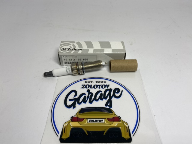 Свічка запалювання 12122158165 BMW