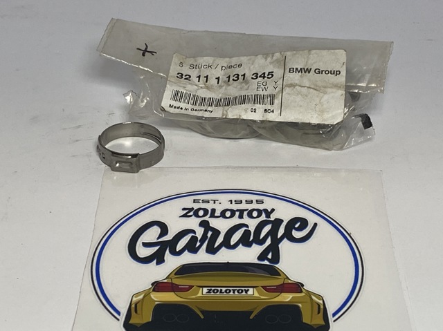 Хомут пильовика ШРКШа, універсальний 32111131345 BMW