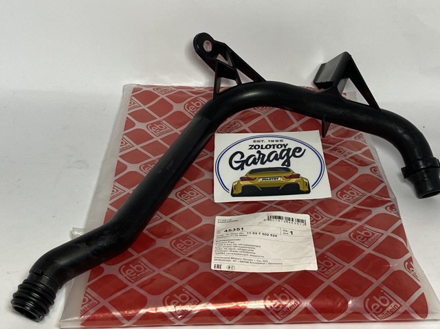 Водопровідна труба системи охолодження 45351 FEBI