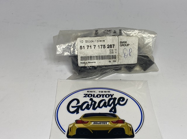 Болт піддона 51717175267 BMW