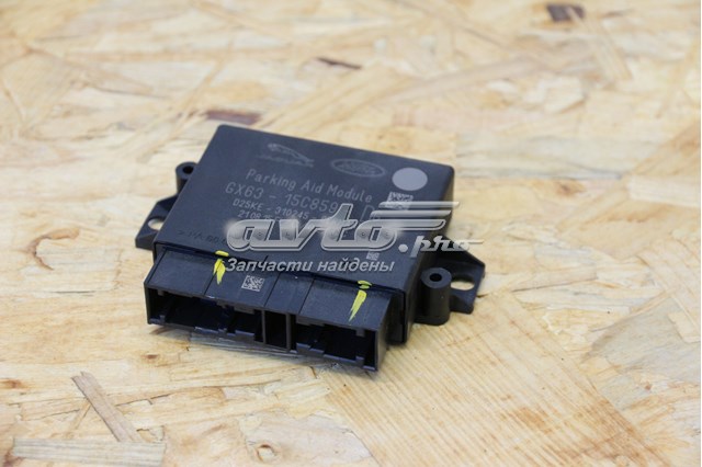 Модуль (блок ЕБУ) управління парктроніком LR065377 LAND ROVER