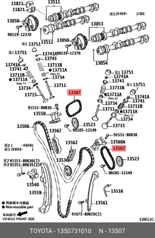 Ланцюг ГРМ, верхня 1350731010 КИТАЙ